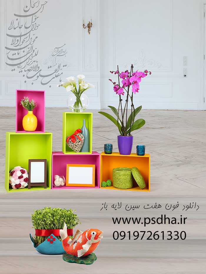 دانلود بک گراند 7 سین کاملا لایه باز