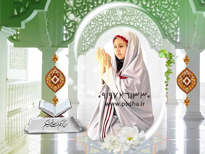 دانلود فون جشن تکلیف لایه باز