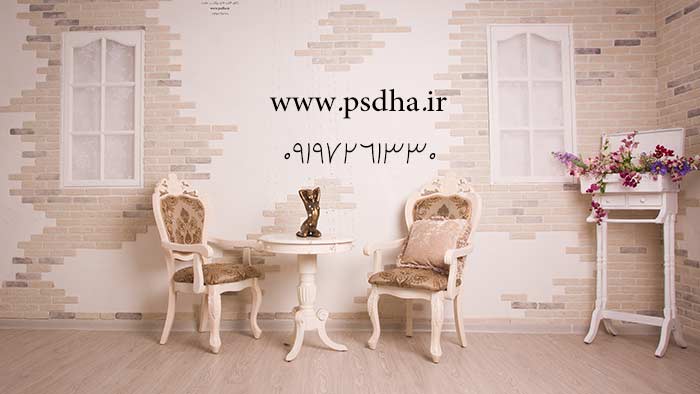 دانلود بک گراند و فون دیجیتال