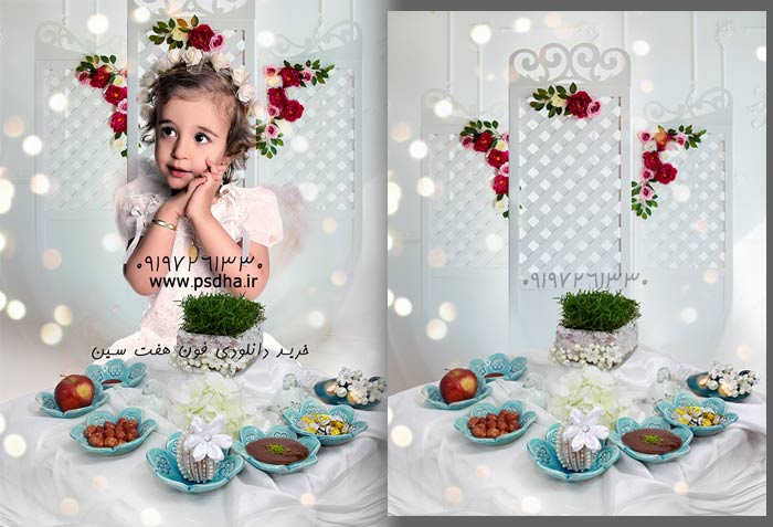 دانلود فون هفت سین و نوروز