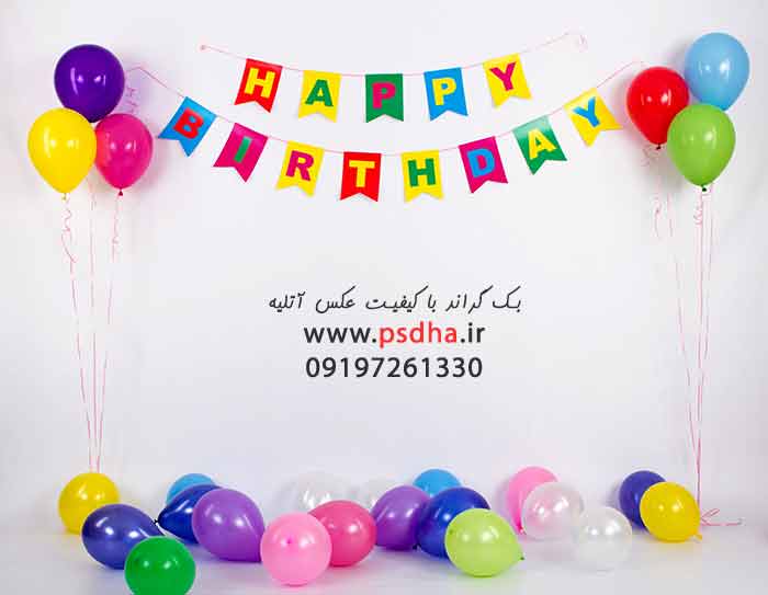 بک گراند جشن تولد با کیفیت عالی برای عکس