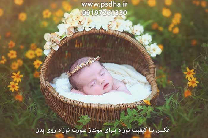 عکس با کیفیت نوزاد برای طراحی سر نوزاد