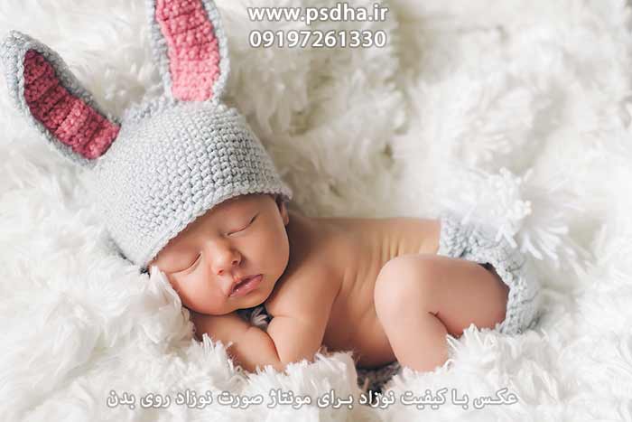 عکس با کیفیت نوزاد برای طراحی سر نوزاد