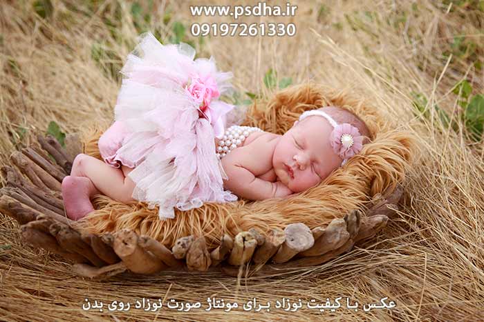 عکس با کیفیت نوزاد برای طراحی سر نوزاد