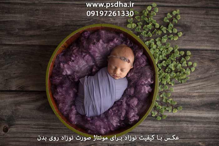 عکس با کیفیت نوزاد برای طراحی سر نوزاد