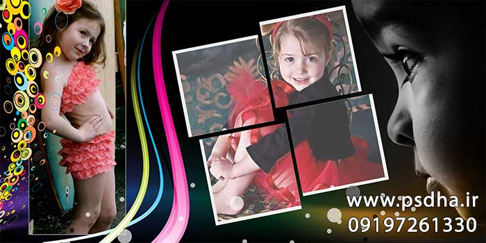 بکگراند لایه باز کودک