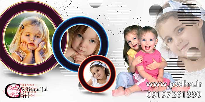 بکگراند لایه باز کودک