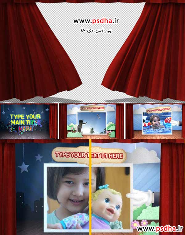 پروژه استارت افتر افکت مهد کودک با استیج و پرده سینما