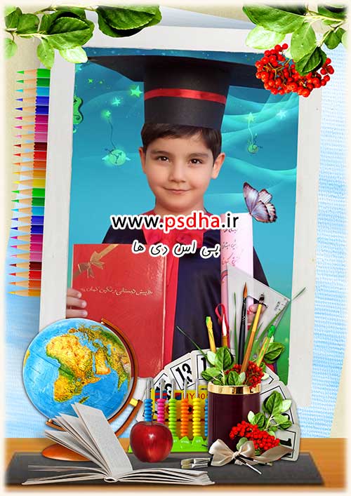 دانلود فون فارغ التحصیلی و مدرسه و مهد