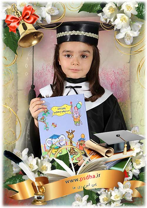 دانلود فون فارغ التحصیلی و مدرسه و مهد