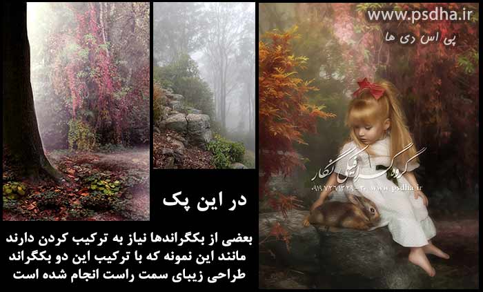 دانلود بک گراند آتلیه برای طراحی عکس