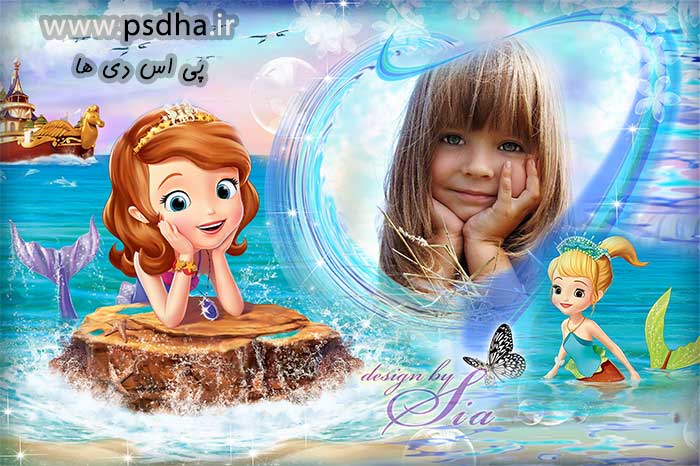 دانلود فریم و قاب عکس کودک پرنسس سوفیا