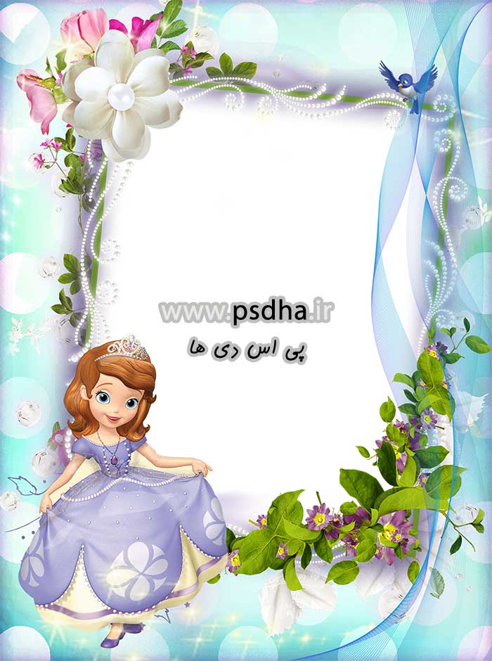 دانلود فریم و قاب عکس کودک پرنسس سوفیا
