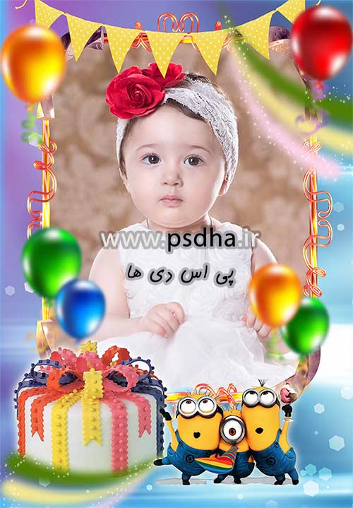 دانلود بک گراند فریم عکس تولد کودک