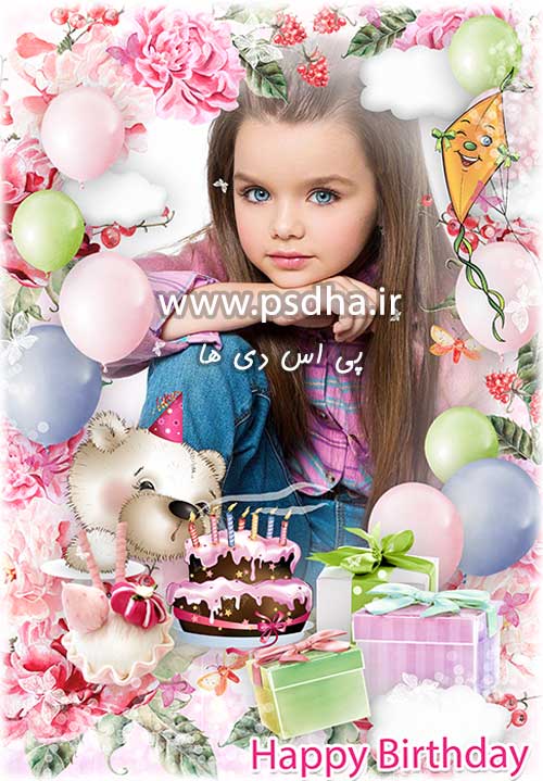 دانلود بک گراند فریم عکس تولد کودک