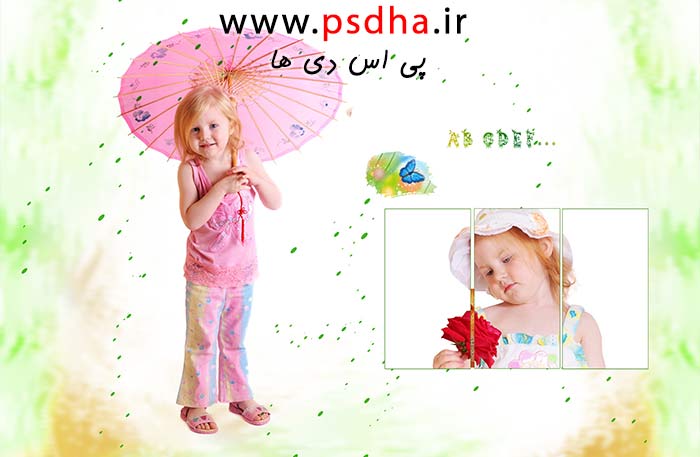 پس زمینه لایه باز کودک