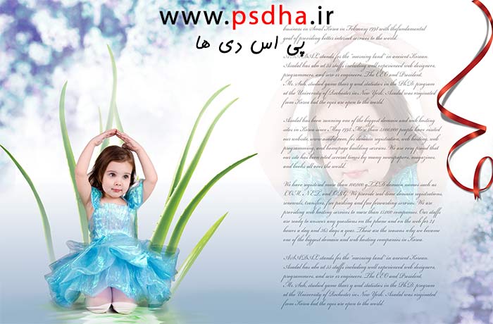 پس زمینه لایه باز کودک