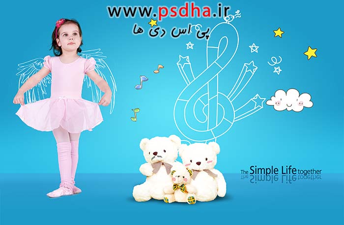 پس زمینه لایه باز کودک