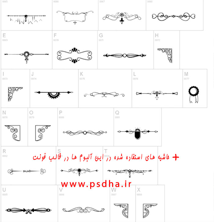 دانلود آلبوم برای چینش عکس عروس و داماد