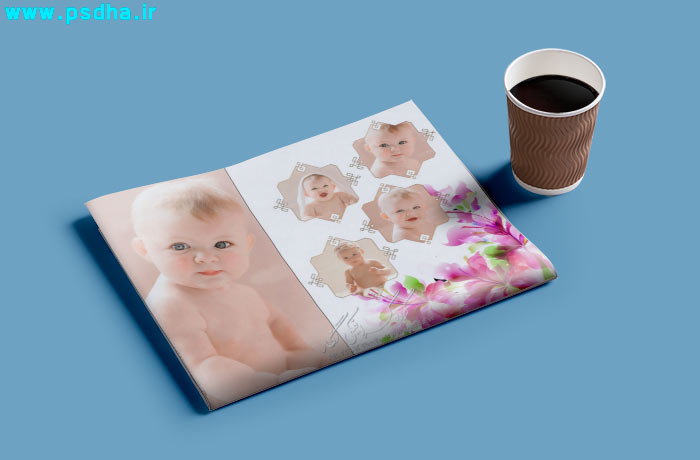 دانلود فون لایه باز کودک برای چینش عکس