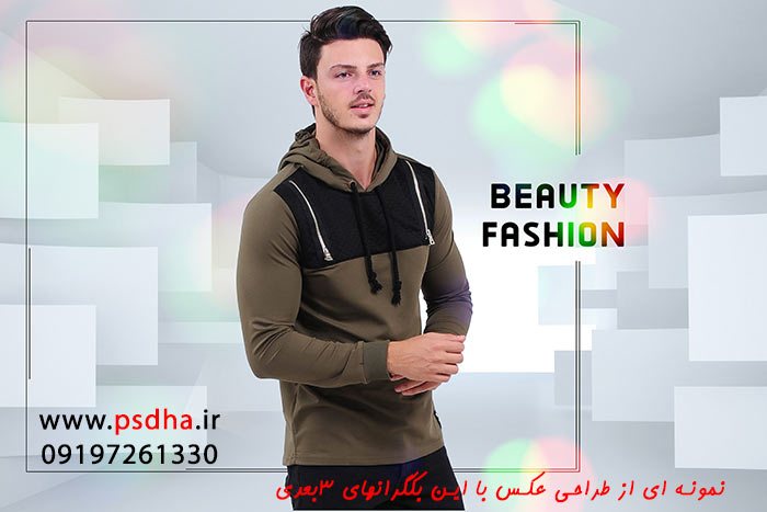 دانلود بک گراند سه بعدی برای طراحی