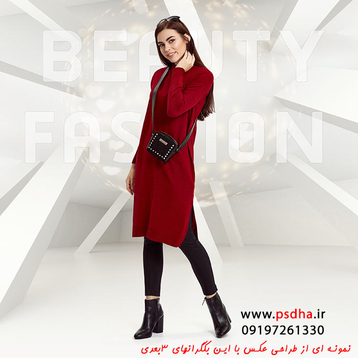 دانلود بک گراند سه بعدی برای طراحی