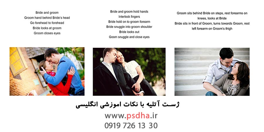 دانلود 750 ژست آتلیه با توضیحات آموزشی انگلیسی