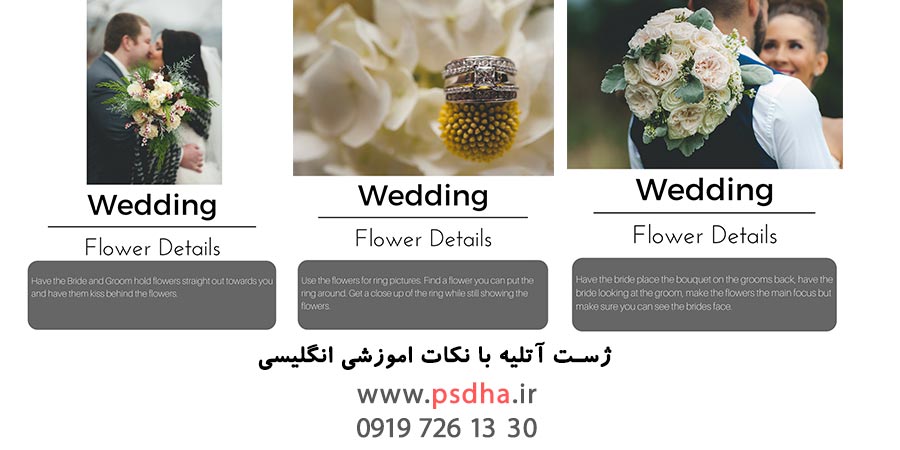 دانلود 750 ژست آتلیه با توضیحات آموزشی انگلیسی