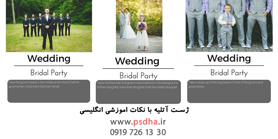 دانلود 750 ژست آتلیه با توضیحات آموزشی انگلیسی