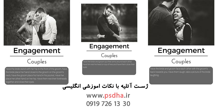 دانلود 750 ژست آتلیه با توضیحات آموزشی انگلیسی