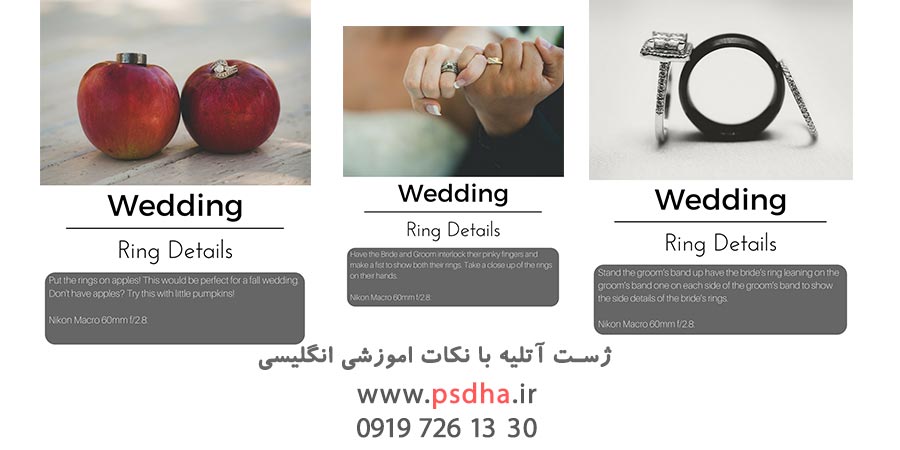 دانلود 750 ژست آتلیه با توضیحات آموزشی انگلیسی