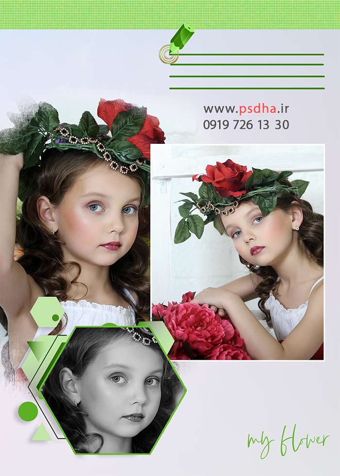 بک گراند لایه باز کودک برای طراحی البوم