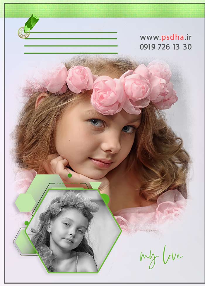 بک گراند لایه باز کودک برای طراحی البوم