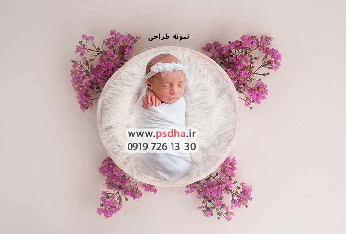 دانلود بک دراپ سبد نوزاد