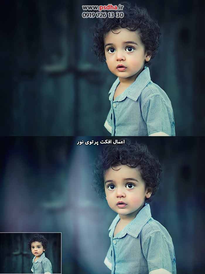 دانلود افکت overlay برای ایجاد افکت روی عکس در فتوشاپ 