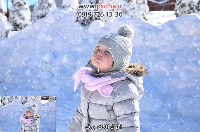 دانلود افکت overlay برای ایجاد افکت روی عکس در فتوشاپ 