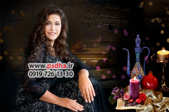 دانلود بک گراند سنتی شب یلدا کد 3921