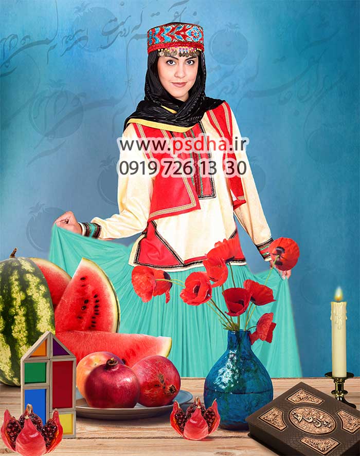 دانلود فون لایه باز شب چله برای طراحی عکس