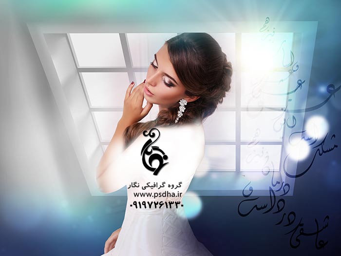 دانلود psd فون لایه باز عروس و داماد