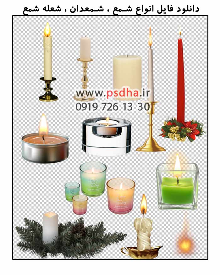دانلود شمع دوربر شده برای طراحی عکس