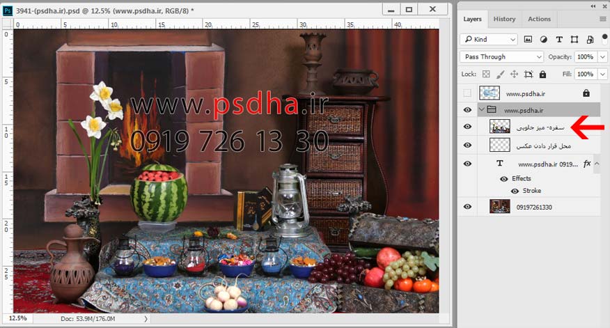 بک گراند شب یلدا برای فتوشاپ بصورت PSD