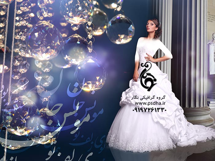 دانلود psd فون لایه باز عروس و داماد