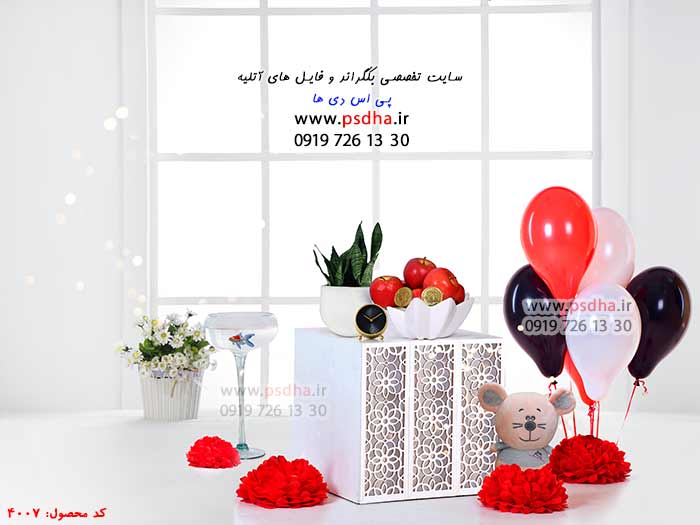 دانلود بک گراند هفت سین دکور نوروز