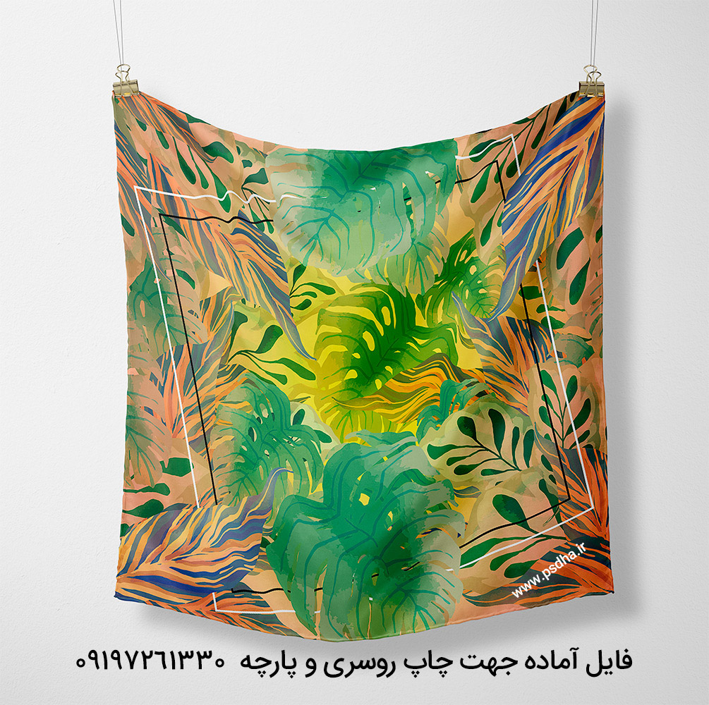 طرح اماده برای چاپ روسری