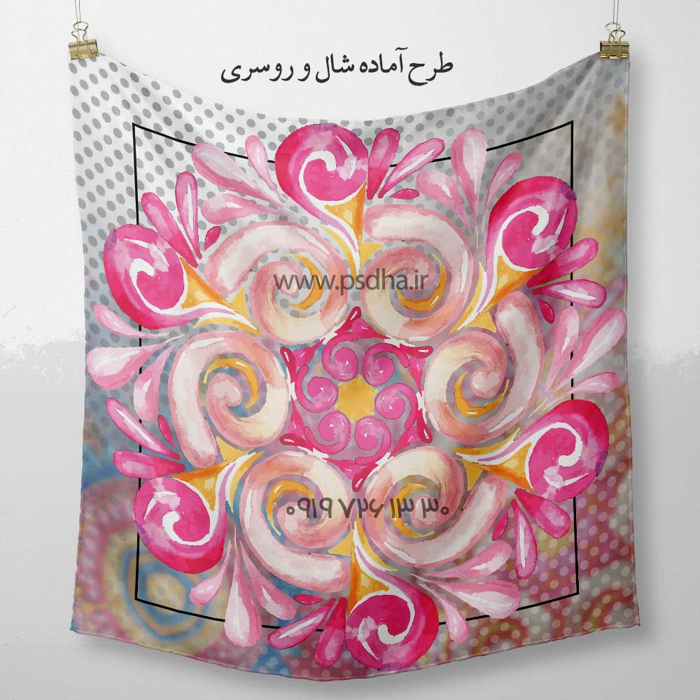طرح روسری برای چاپ