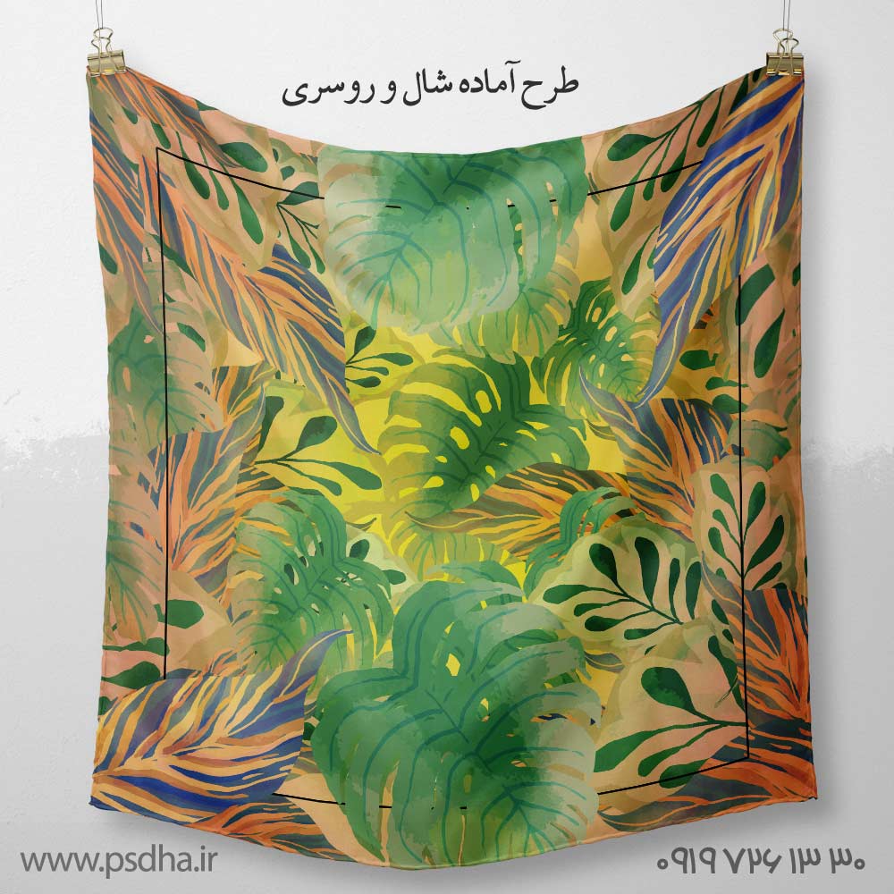 طرح روسری برای چاپ