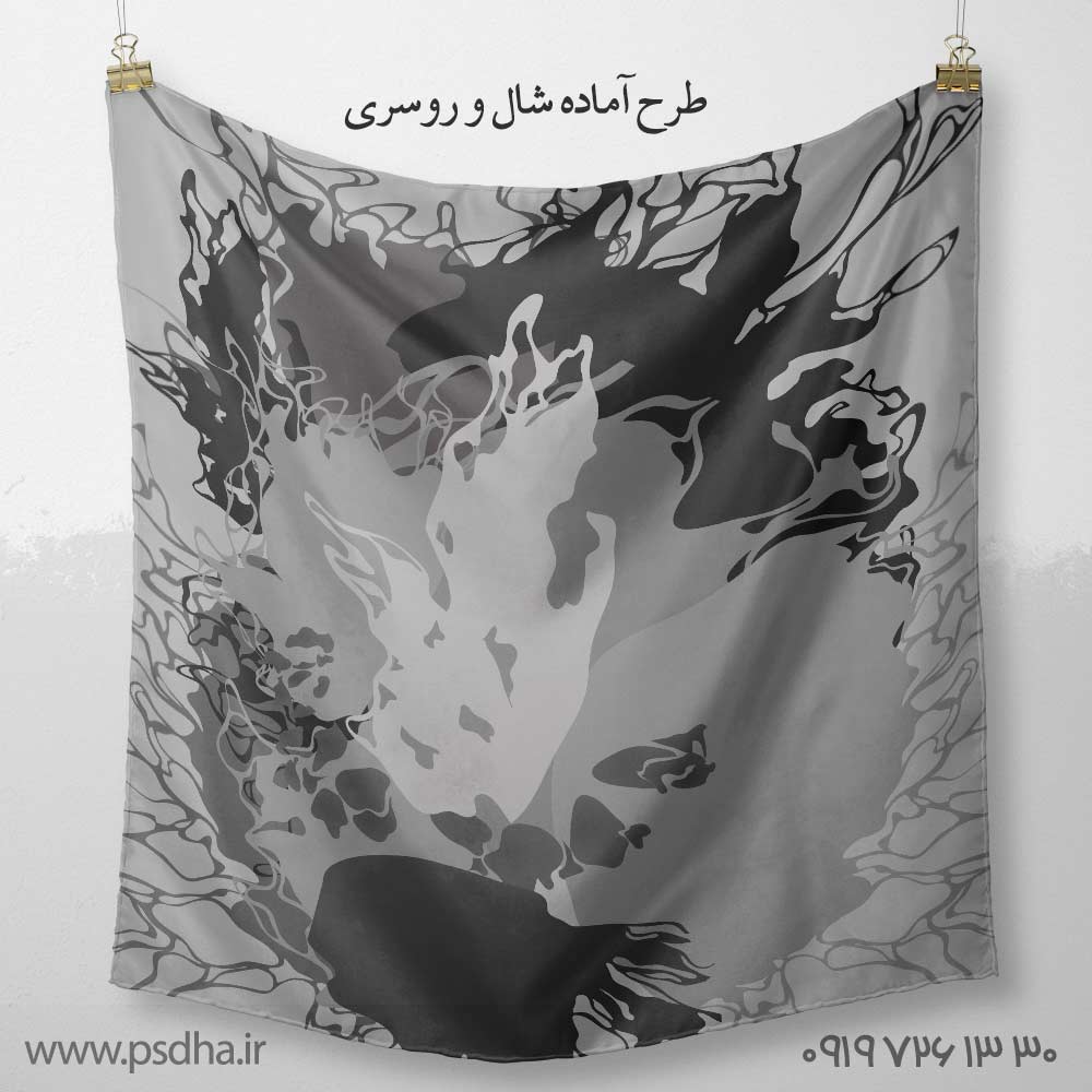 خرید طرح روسری