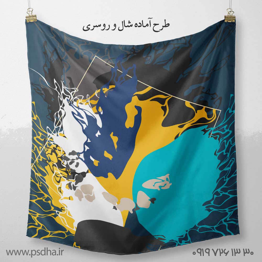 خرید طرح روسری