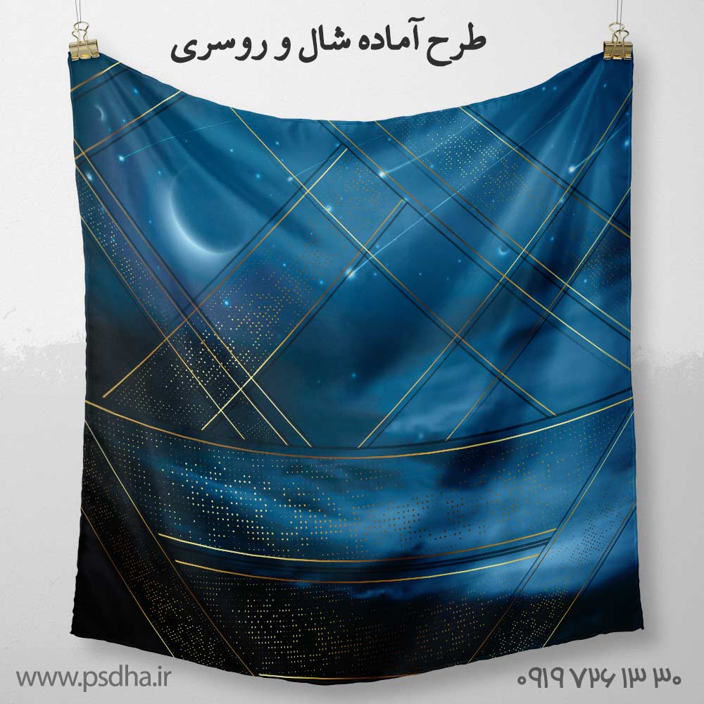 طرح برای چاپ روی روسری