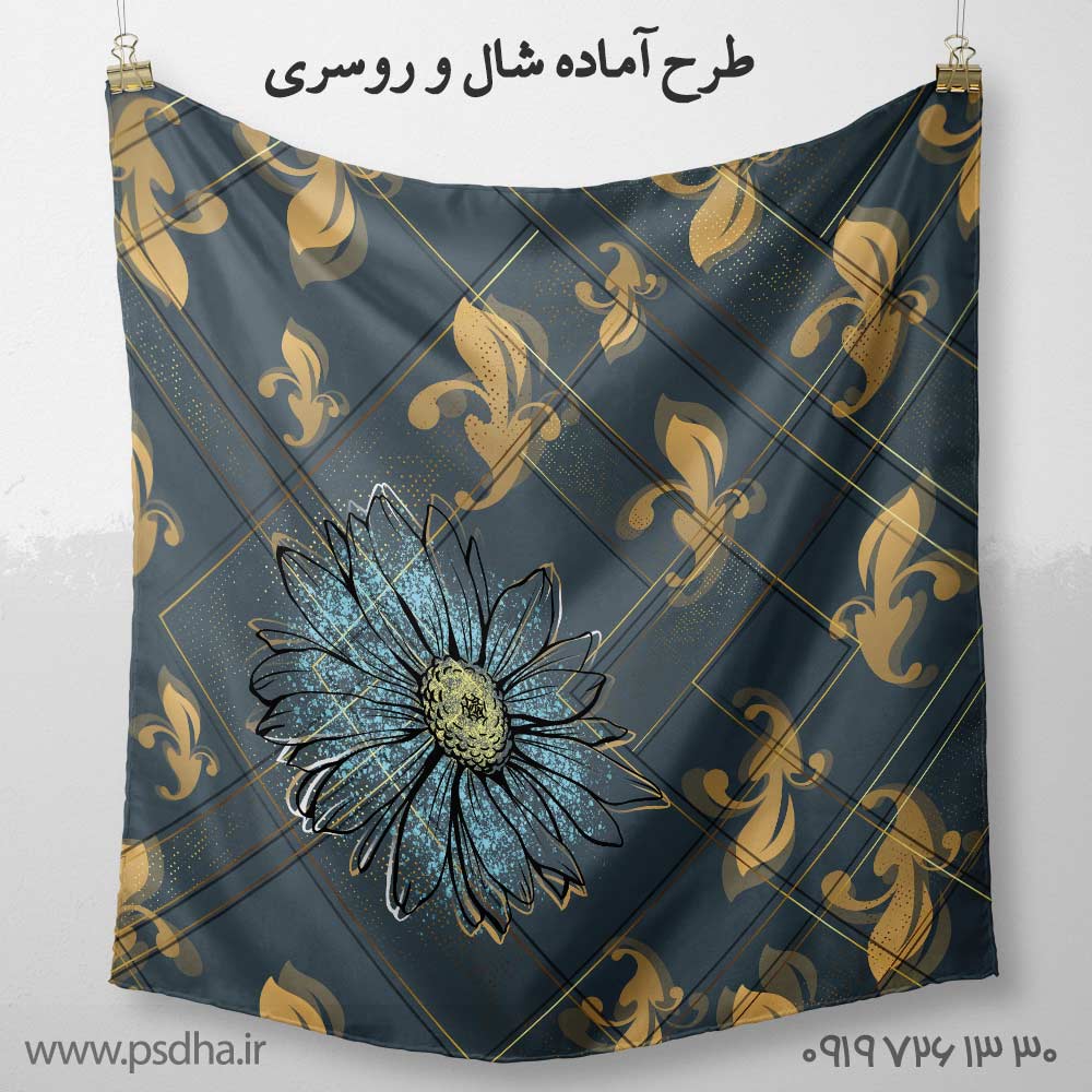 طرح برای چاپ روی روسری